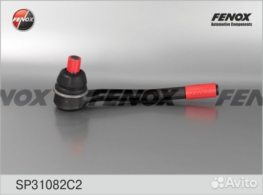 Наконечник рулевой тяги внутренний 2101