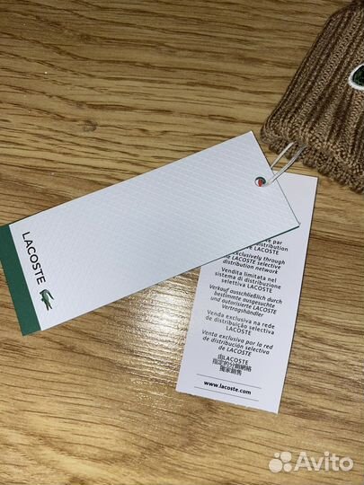 Шапка Lacoste шерсть оригинал
