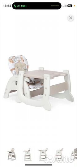 Стул для кормления