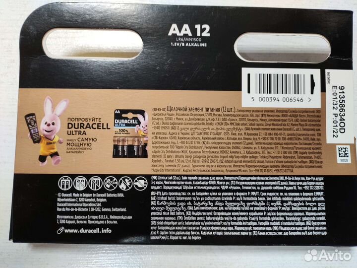 Батарейки пальчиковые и мизинчиковые Duracell