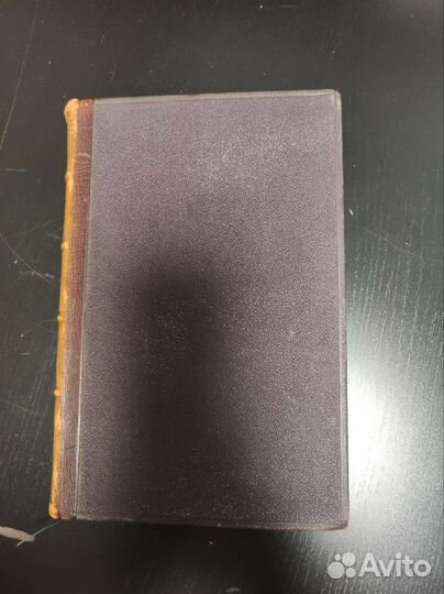 Полное собрание сочинений Ф.М. Достоевского