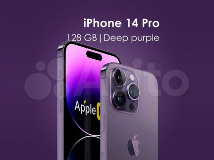 iPhone 14 Pro, 128 ГБ