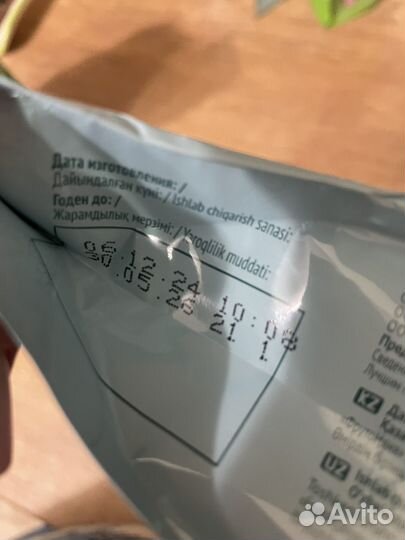 Смесь nestogen 1 и каша рисовая безмоллчная