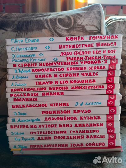 Книги для детей