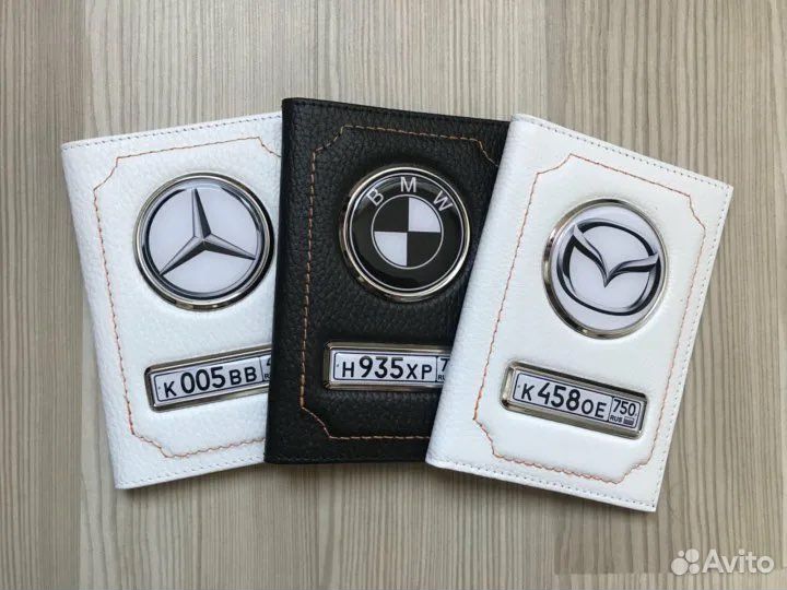 Обложка для автодокументов натуральная кожа