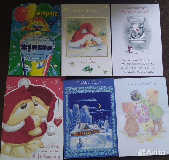 Открытки- 21шт 1990-2000г