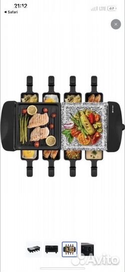 Раклетница, гриль Kitfort