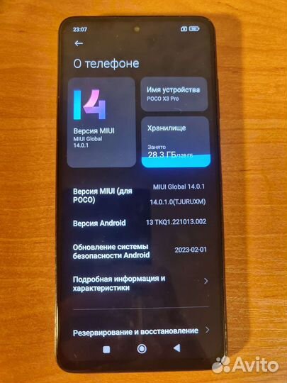 Xiaomi Poco X3 Pro, 6/128 ГБ