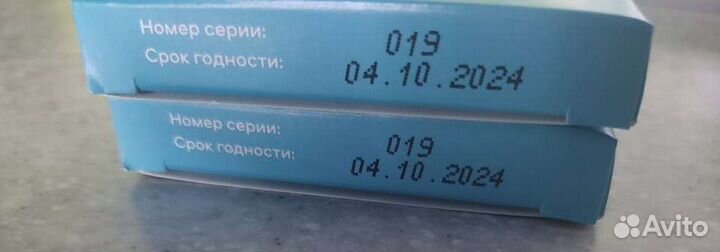 Тест полоски сателлит экспресс