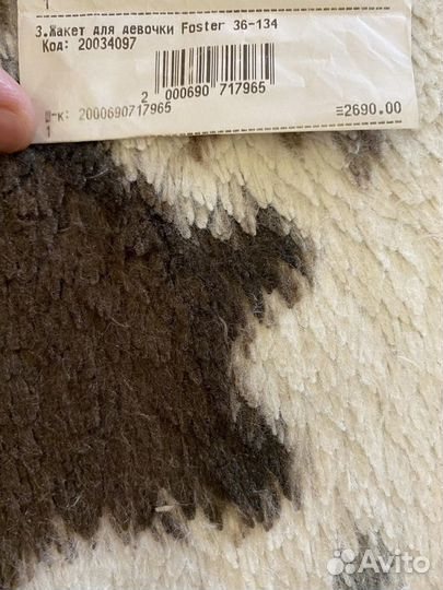 Пиджак для девочки Элегант