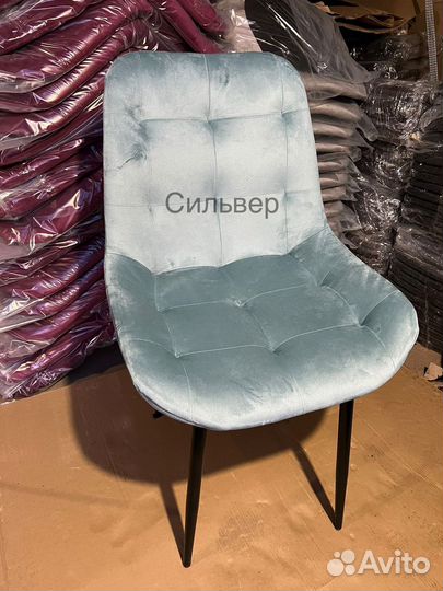 Стулья для гостиной