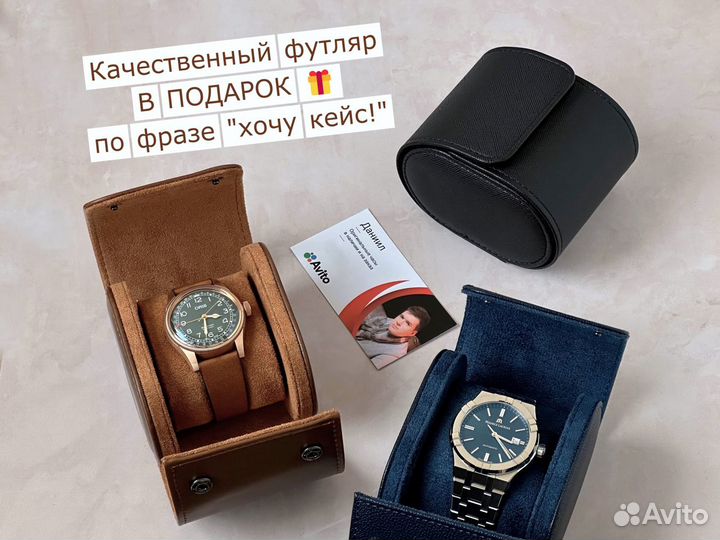 Наручные часы Longines