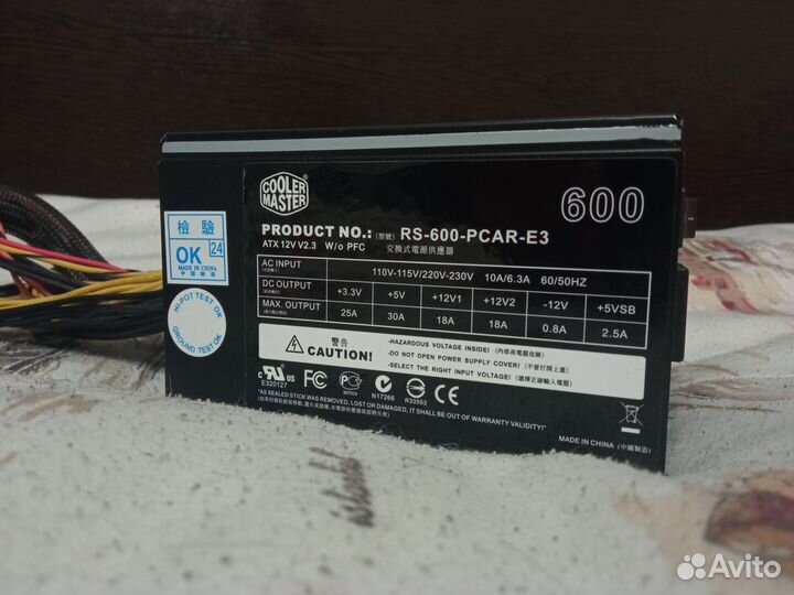 Блок питания 600w Coiler master