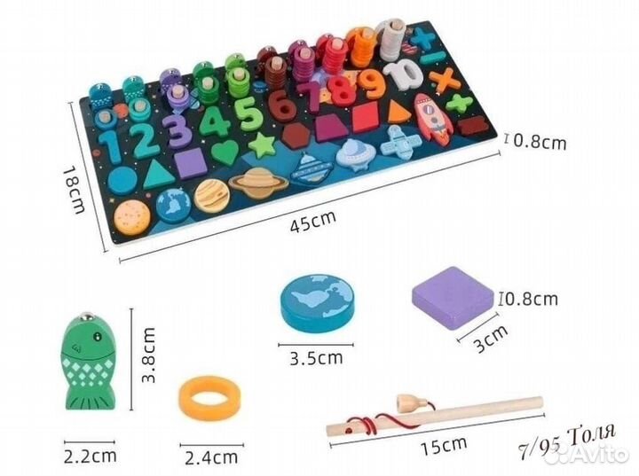 Логарифмическая доска + рыбалка
