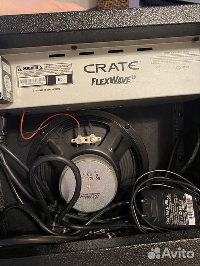 Гитара с комбоусиоителем