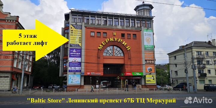 Быстрый ультрабук Samsung 14