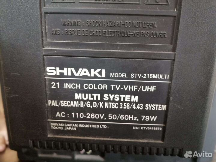 Телевизор Samsung и Shivaki