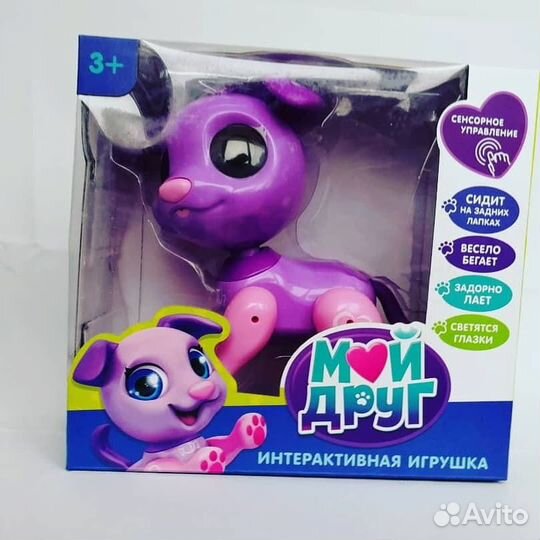 Интерактивная собака сенсорное управление