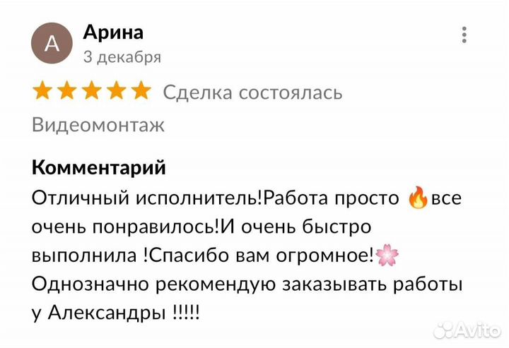 Видеомонтаж и презентации