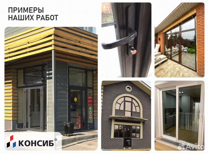 Пластиковые окна, в любой тип помещения