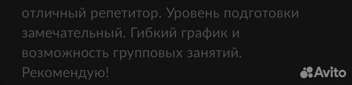 Репетитор по информатике егэ/огэ