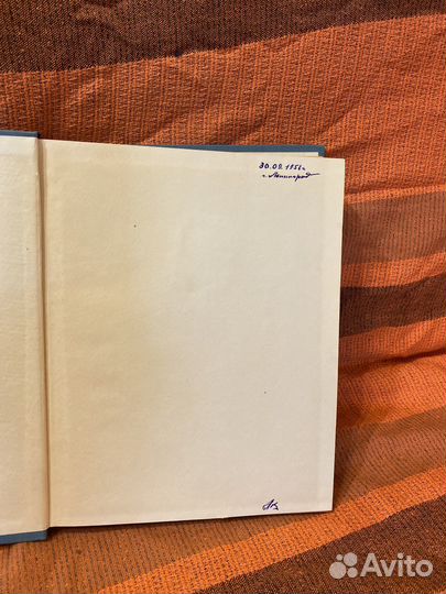 Гоголь 1956 сочинения