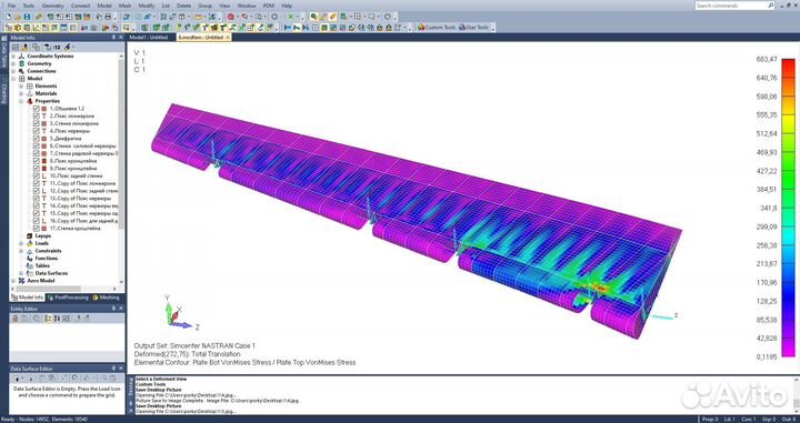 Репетитор по черчению