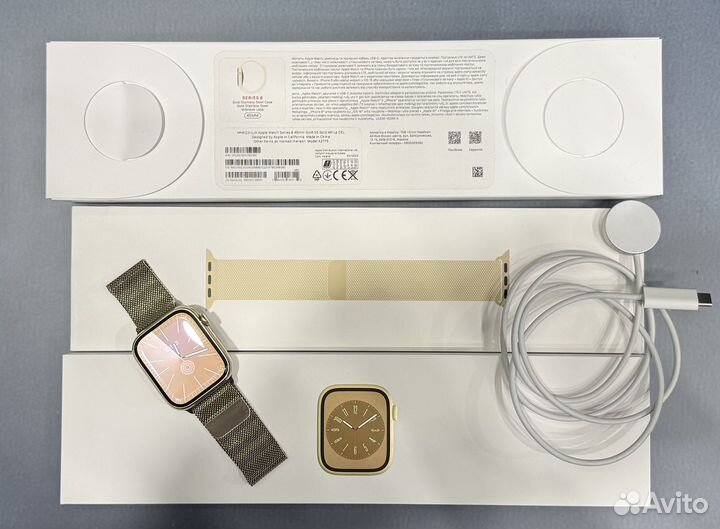 Apple Watch Series 8 45 Gold Stainless Steel