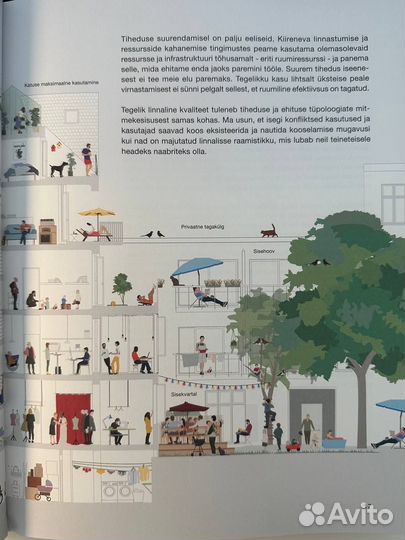 Soft city/pehme linn