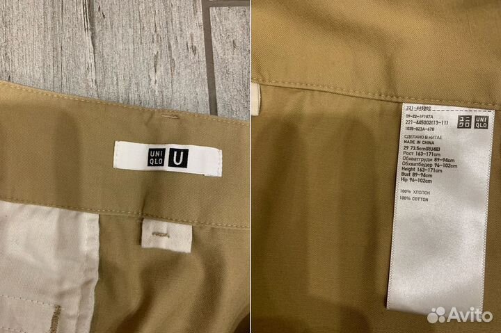 Юбка uniqlo 46 (плотный хлопок)