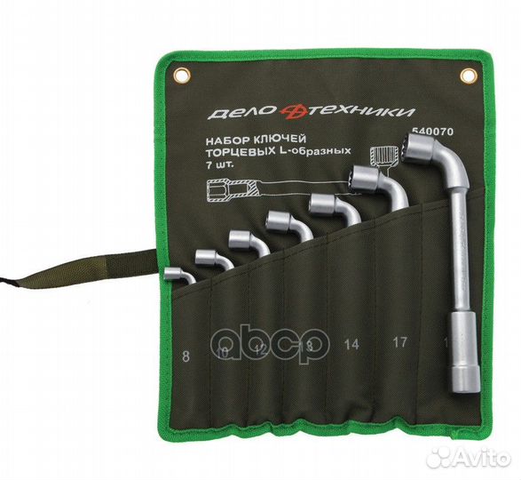 Набор ключей торцевых L - образных сквозных - 7