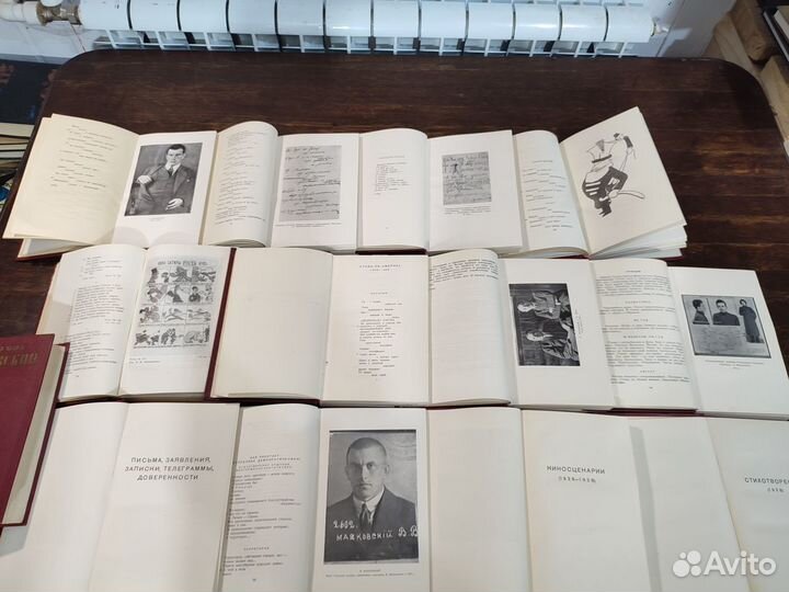 Маяковский Полное собрание сочинений в 13 т 1957