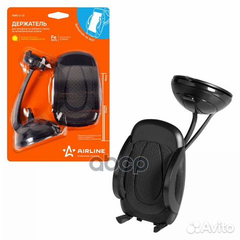 Держатель для телефона на лобовое стекло на мет