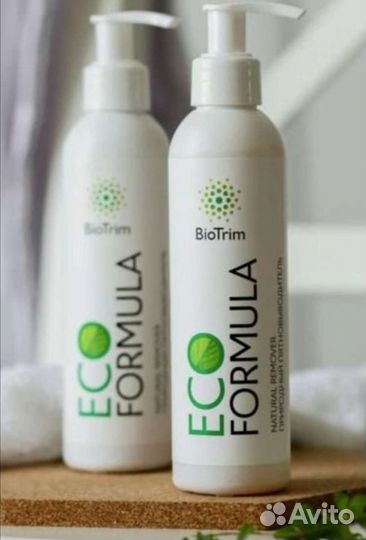 Гринвей пятновыводитель