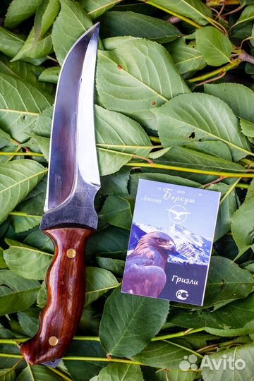 Ножи Кизляр 