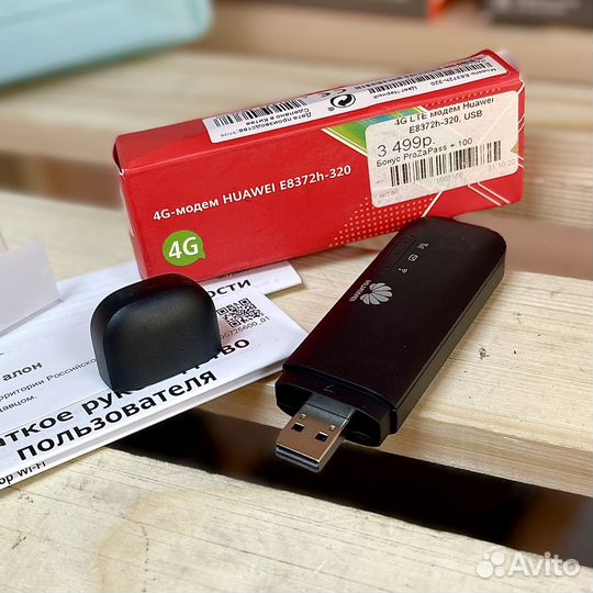 Usb модем 4g huawei