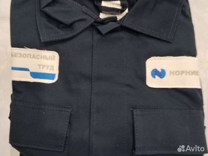 Рабочая одежда