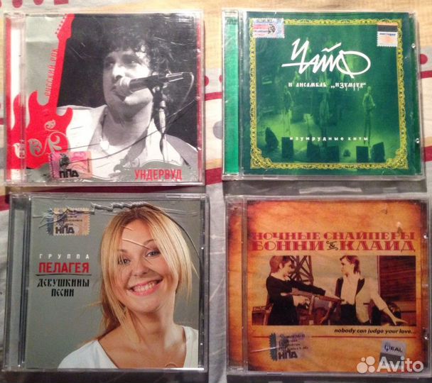 Русский рок и другое на CD и мр3 и аудиокассетах