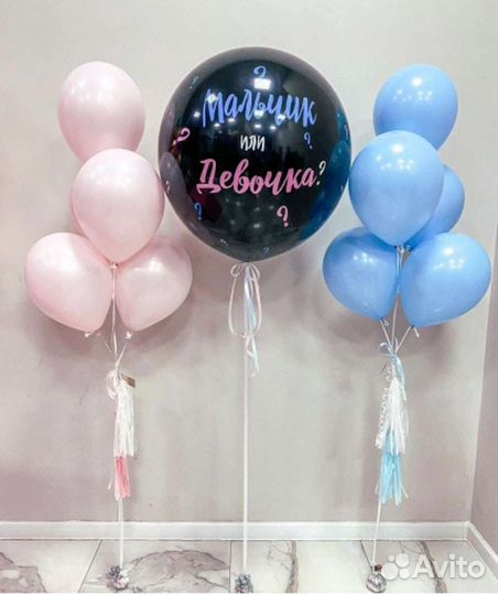 Воздушные шары