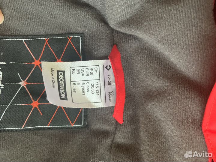 Гонолыжный детский комбинезон Decatlon