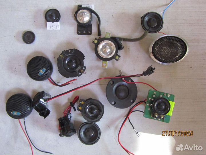 Динамики вч