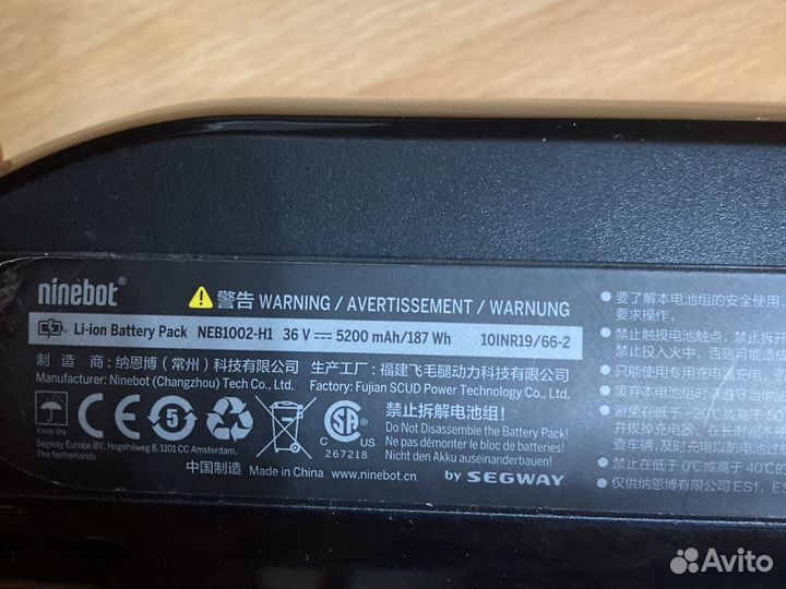 Аккумулятор для самоката