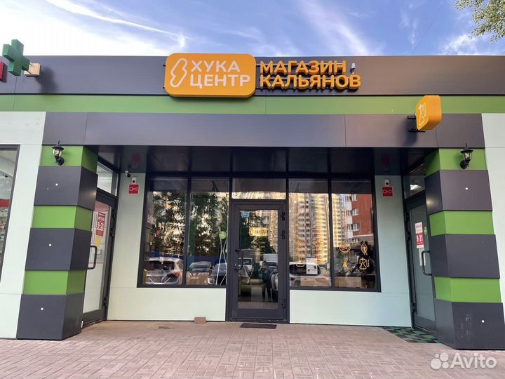 Продавец-консультант в магазин кальянов