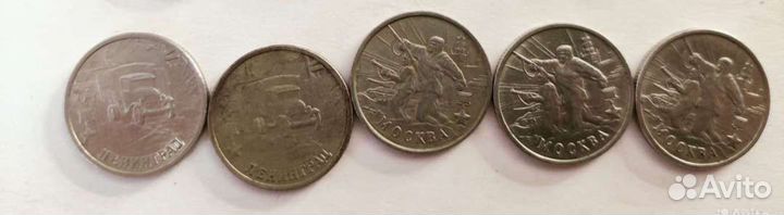 Монеты юбилейные 5р,2р,1р, советские обычные