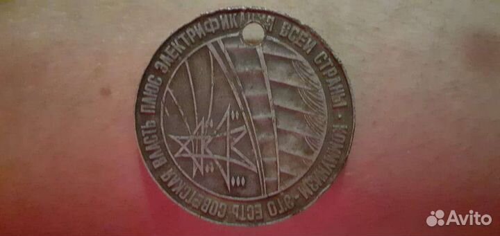 Настольная медаль