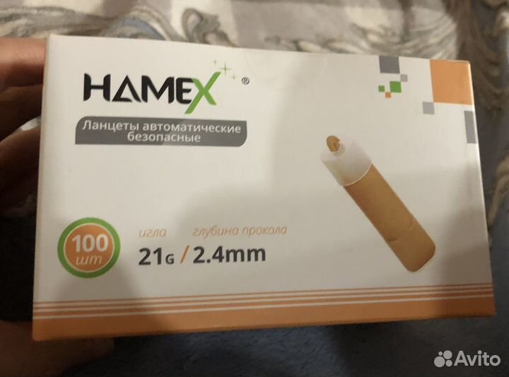 Ланцет автомотический