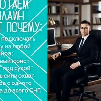Налоговый юрист, Белгород