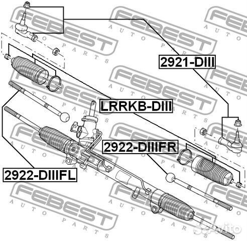 Наконечник рулевой