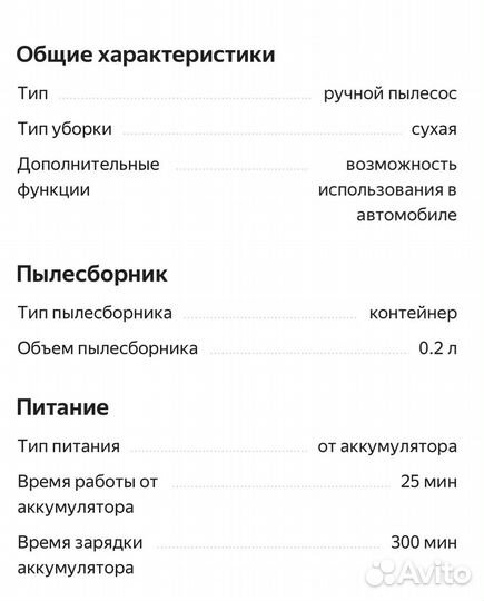 Беспроводной пылесос coolfort cf-3060 новый