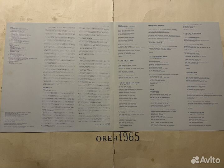 Yasuko Love-Bird – Journey (LP) 1980, Japan, M/NM